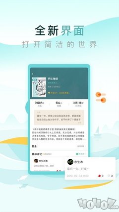 真龙官网官网APP